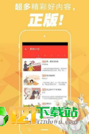 卓尔漫画