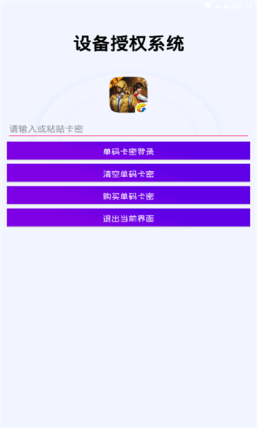 鸡仙pro2.0超广视角