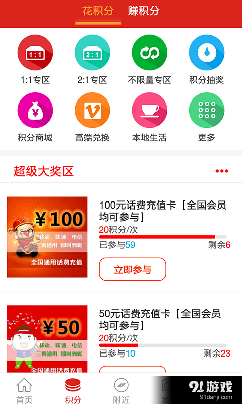 百利生活