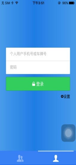 北斗新时空官方版