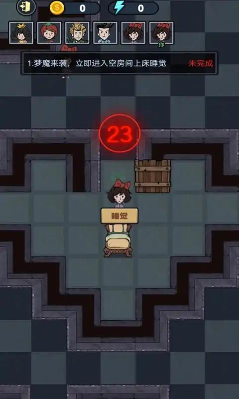 小小梦魔官网版