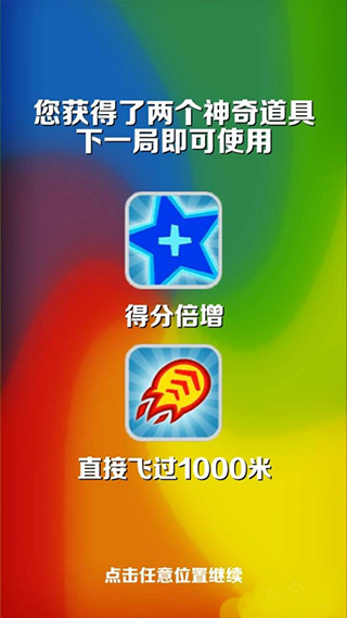 地铁跑酷空间站无邪叶烸内置菜单版