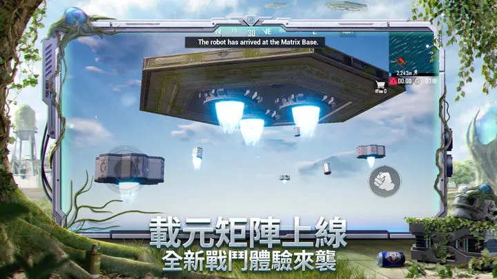 越南服pubg安卓版