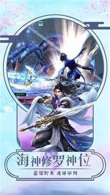 轩辕神州志
