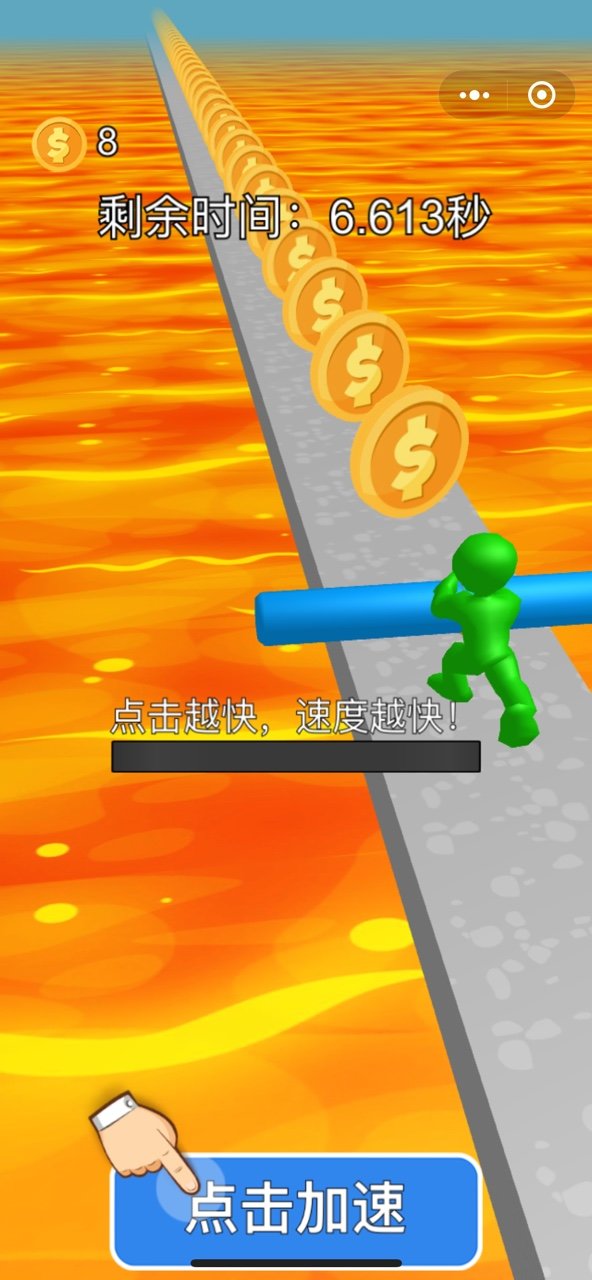滚开别挡路游戏(Pushem All)