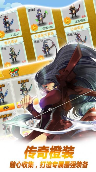 地下城与女枪最新版