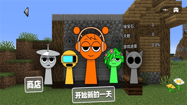 小镇梦想家汉化版