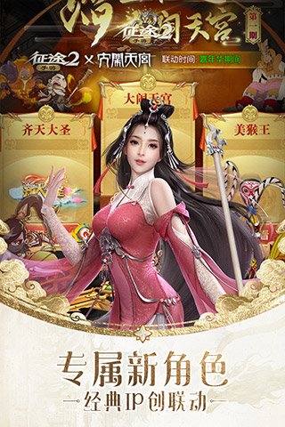 我的勇者无限钻石