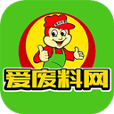 爱废料网报价