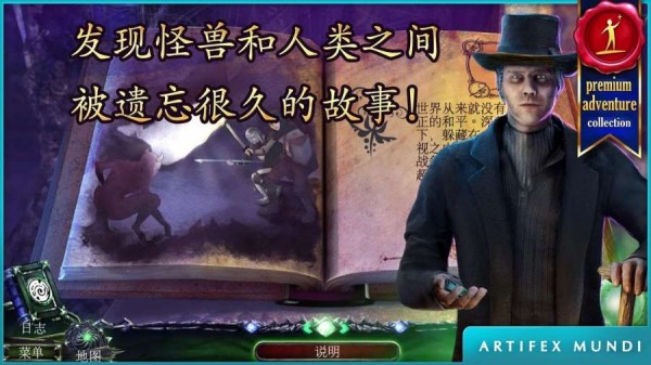 狩魔者