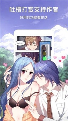 小北漫画APP