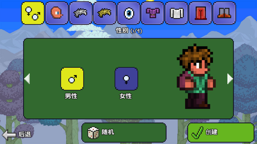 泰拉瑞亚1.2老版本