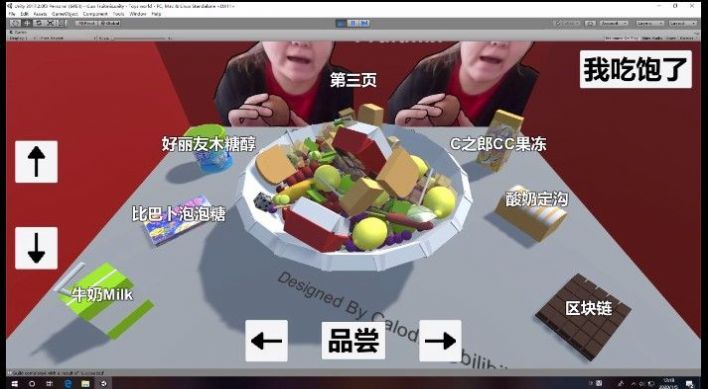 郭老师3d水果捞模拟器无广告免费