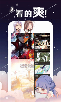 兔魔漫画app