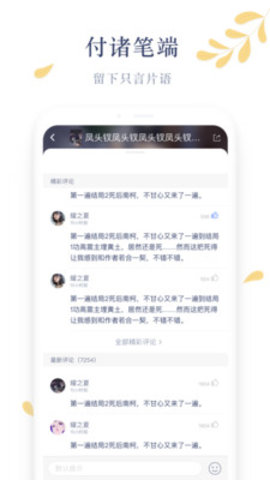 木夕阅读app