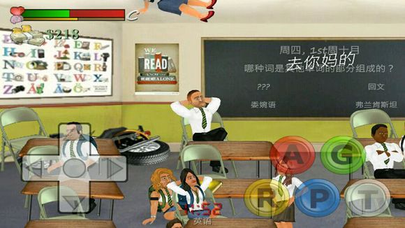 schooldays手机版