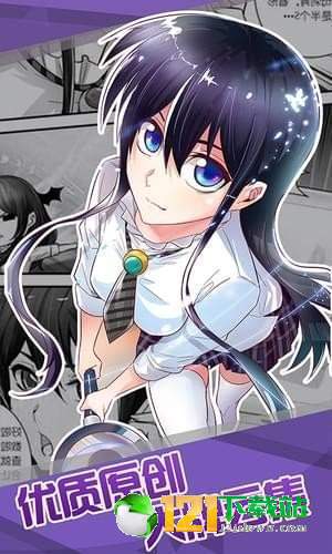 同人漫画