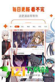 明月漫画岛