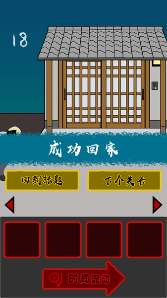 当心身后中文版(My Spine)