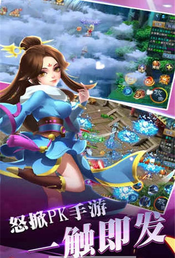 仙童计划