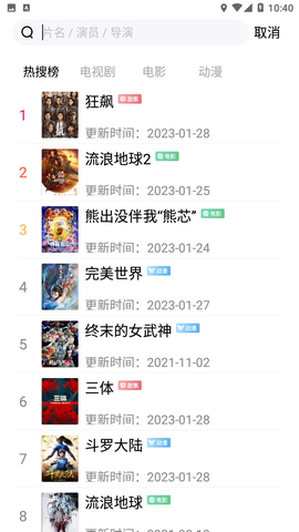 青苹果乐园