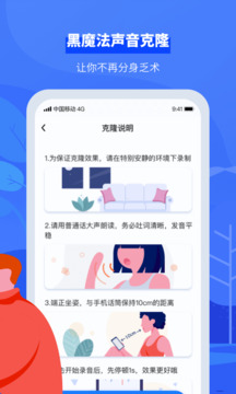 接听宝电话助理自定义版