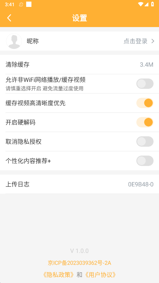 德志教育