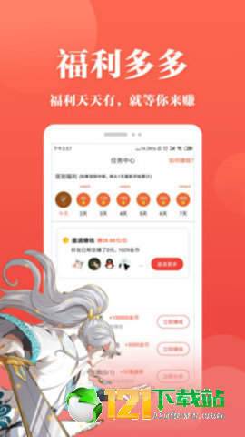 懒羊羊漫画