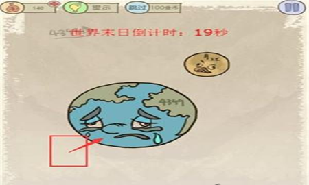 史上最坑爹的游戏11(史小坑的爆笑生活11)
