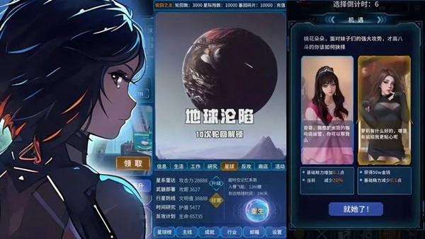 魔法之光内购修改版
