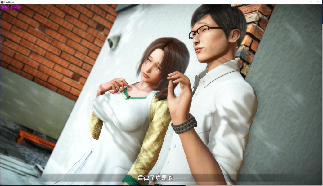 playhome家族崩坏豪华版V20