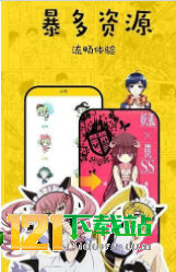 星阅漫画