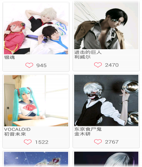 好看漫画APP