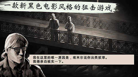 孤狼(LONEWOLF)