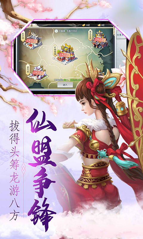 远征之四面楚歌