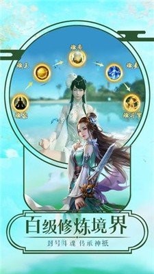 轩辕神州志