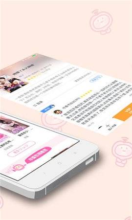 小黄书免费版