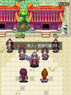 武道手机版