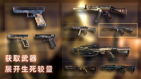无尽噩梦3禁区MOD版