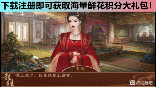 龙雏破解版金手指2022清软