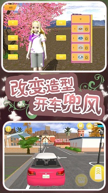 校花的男子学院最新版