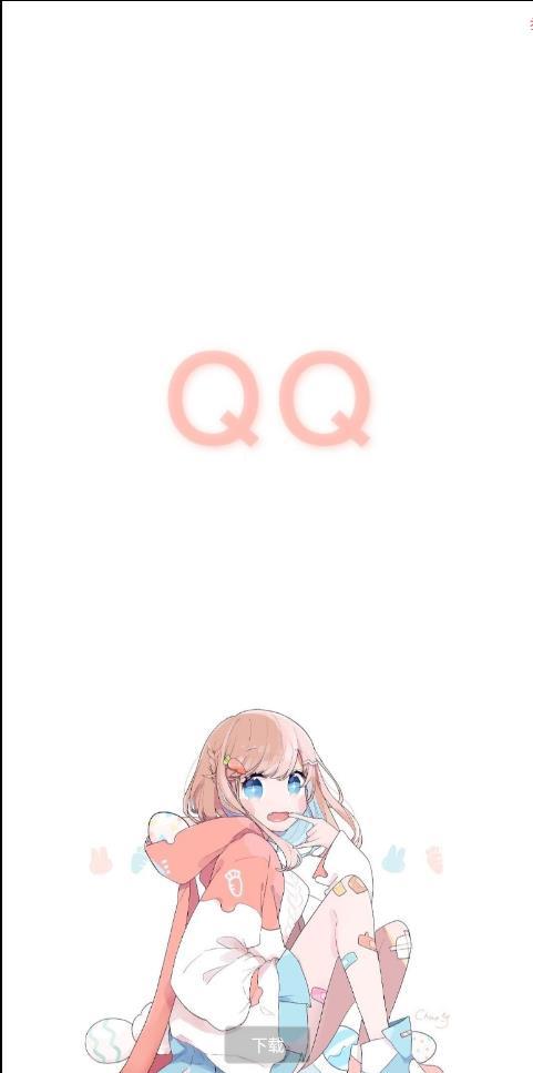 QN模块（QNotified）