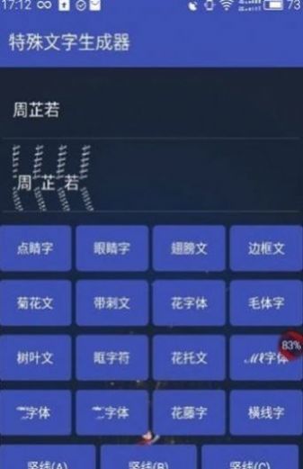 吃鸡单字id罗马音(吃鸡单字id未注册生成器)苹果版
