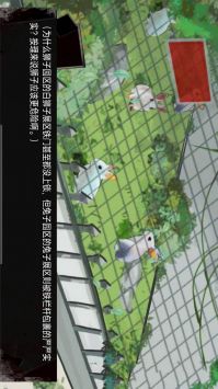 动物园怪谈官方版
