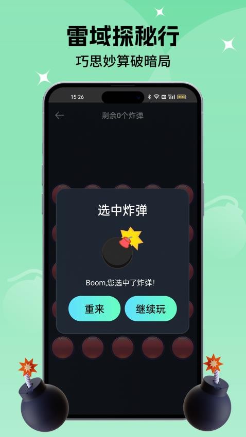 小决定转盘喵安卓版