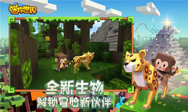迷你世界黑科技修改器