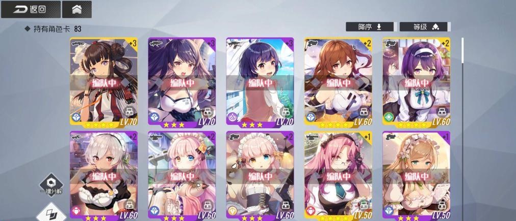双生视界b服