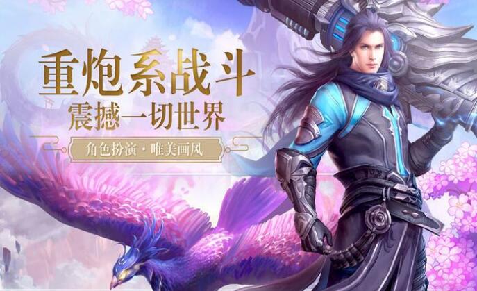西行裂魔录