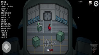 在我们当中最新版