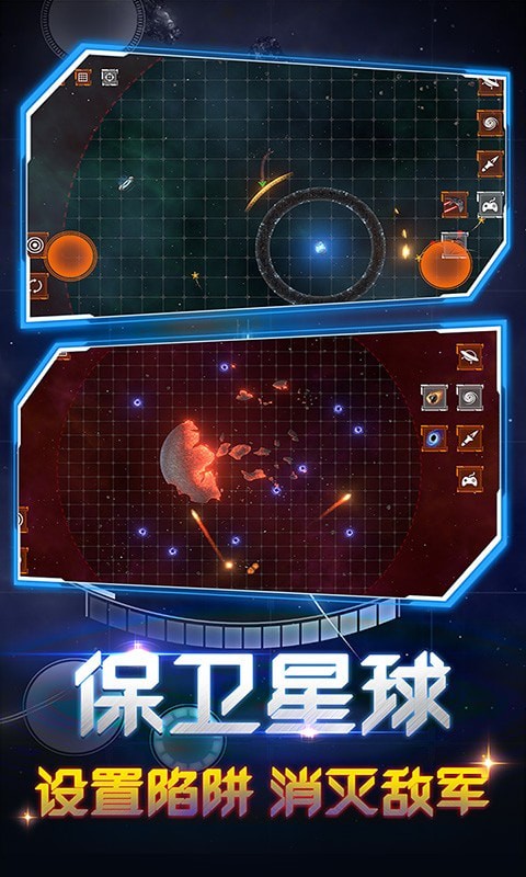 超级毁灭模拟器最新版